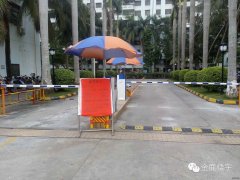 小區智能停車場管理系統
